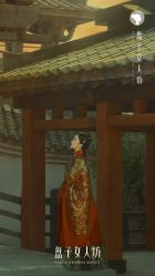 -盘子女人坊古装写真摄影(天津总店)