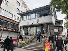 -同心楼(解放北路店)