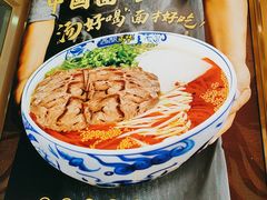 -西部马华清真兰州牛肉面·烧烤夜市(三里河店)