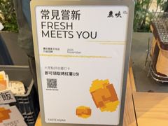 -农畉LONFOOD(万象天地店)