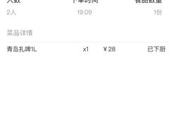 -聚串门儿·东北烧烤(信义坊店)