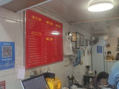 -胡记锅贴·沪上游子老鸭粉丝汤(太原路店)