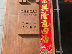 门面-台北猫步影院式浴足馆(宝塔店)