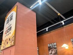 -铁酱披萨(巧刻广场店)