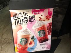 -星巴克臻选(成都宽窄巷子店)