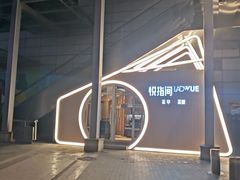 -中粮·祥云小镇