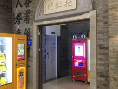 -吾悦广场(南京鼓楼店)