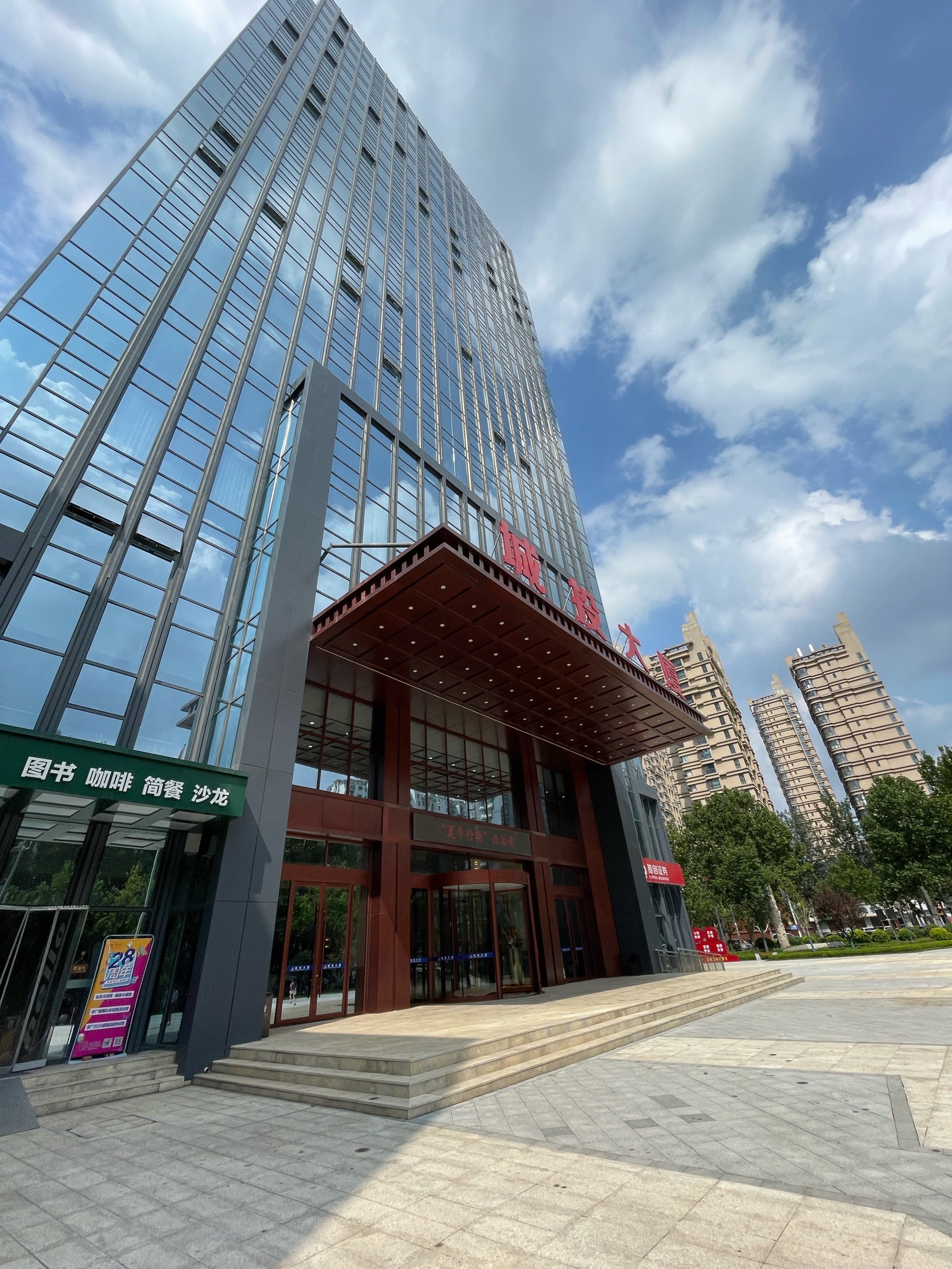 好气派的城投大厦,确实属于高端写字楼啦