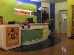 -金宝贝早教中心(北洋校区)