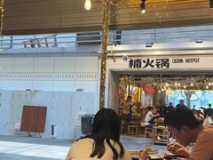-楠火锅(太古里总店)