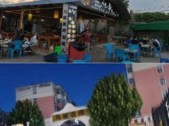 -清真·馬坡二旦烧烤(人生一串拍摄店)