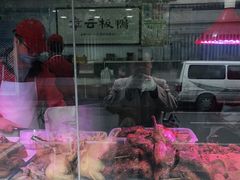 -章云板鸭(评事街店)