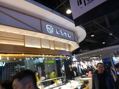 -姬岛生鲜(印象城店)