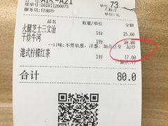 -香港翠园茶餐厅(迪凯银座店)