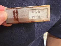 -新雅(丰盛里店)
