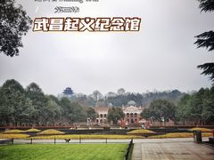 -辛亥革命博物院北区