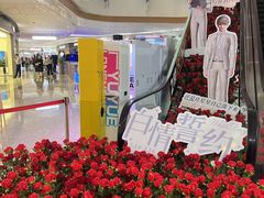 -悦然广场(北滘店)
