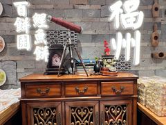 -百饼园(澳门路店)