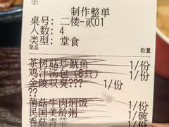 -古都历食南京菜·烤鸭·鸭血粉丝·汤包(南京博物院店)