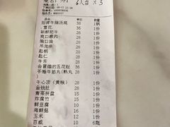 湿炒牛河-三头牛·潮汕牛肉生蚝火锅 (夏湾店)