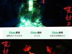 -E+有冰工厂·昆仑寒宫2(五角场店)