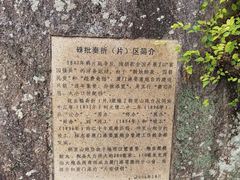 -胡里山炮台