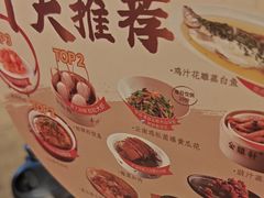 -金鼎轩(方庄店)