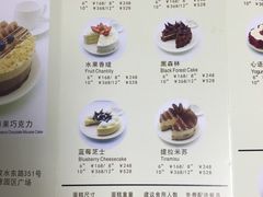 -Sweety Fairy小蜜蜂蛋糕&下午茶(大柏树店)