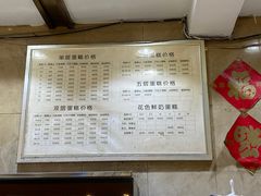 -白玉兰食品(汇联商厦店)