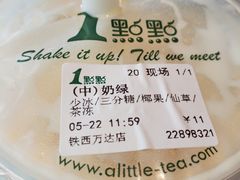 -1点点(铁西万达店)