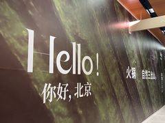 -北京安贞环宇荟