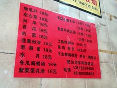 -肥婆兰鸡饭(西门外街店)