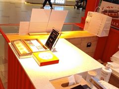 -阮大兴糕团(日月光中心店)