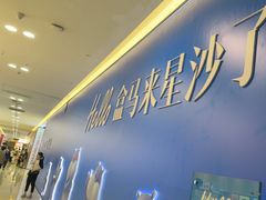 -长沙星沙万象汇