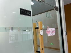 点击看大图 -白珂舞蹈教室