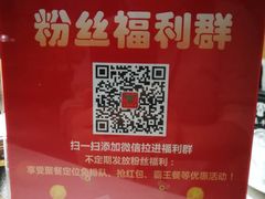 -古乐牛香·鲜牛肉牛杂火锅(吴江三里桥运东商业广场店)