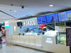 -Jazcu珍仕菓鲜榨果汁(西单大悦城店)