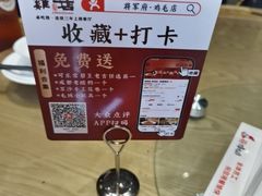 -将军府·鸡毛店(武侯祠店)