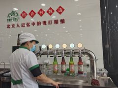 -北京稻香村(第三店)