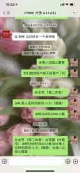点击看大图 -Mregina 美人纪摄影(样片研发中心)
