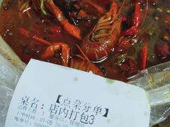 小龙虾-丁丁龙虾(总店)