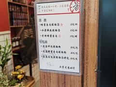 -陈学正酸梅汤(大学习巷店)