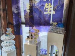 -香秀空间科技抗衰·美容中心