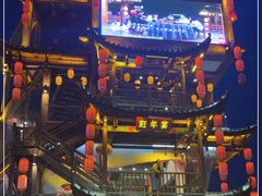 -印象鲵宴·张家界地标美食名片(溪布街店)