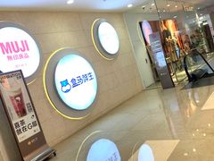 -盒马鲜生(皇庭广场店)