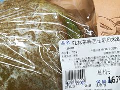 -麦德龙(郑东店)