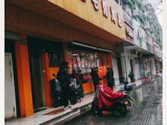 -三毛烤鸡(清泰街店)