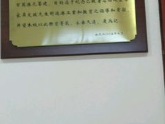-复旦大学光华楼