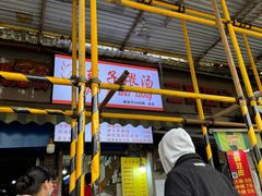 -燕子煨汤(山海关路店)