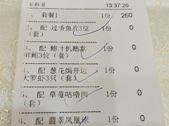 -有腥气私房菜·寻味顺德